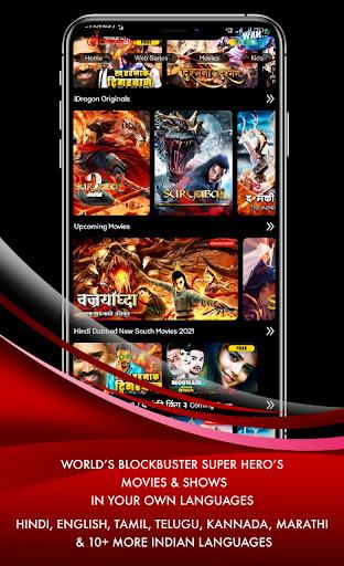 Idragon -Ultimate VOD Movies/S スクリーンショット 1