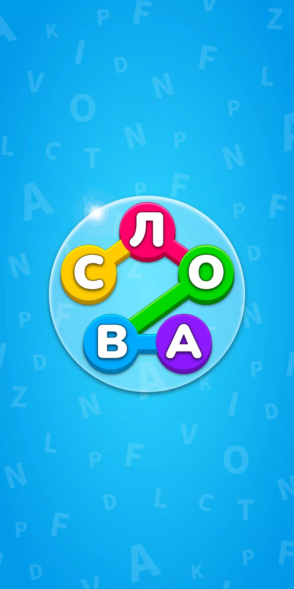 Word Search - Puzzle Game স্ক্রিনশট 0