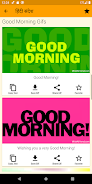 Good Morning Hindi Messages 스크린샷 3