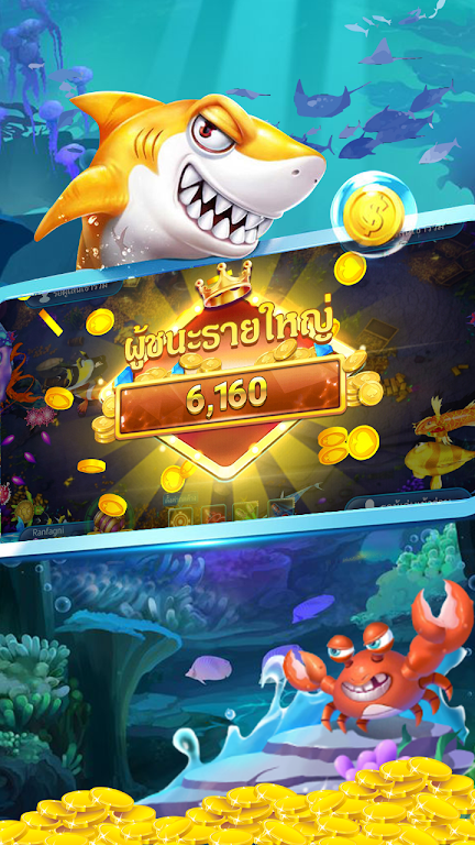 Pop Fishing应用截图第2张