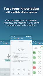 Japanese Kanji Study - 漢字学習 Schermafbeelding 3