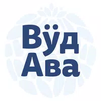 Вуд Ава Йошкар-Ола