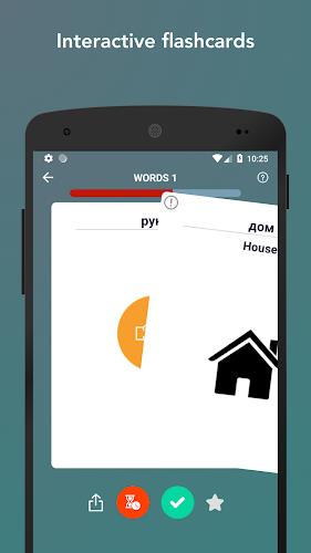Learn Russian Vocabulary Words Captura de pantalla 1