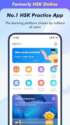 HSK Study and Exam — SuperTest 螢幕截圖 0
