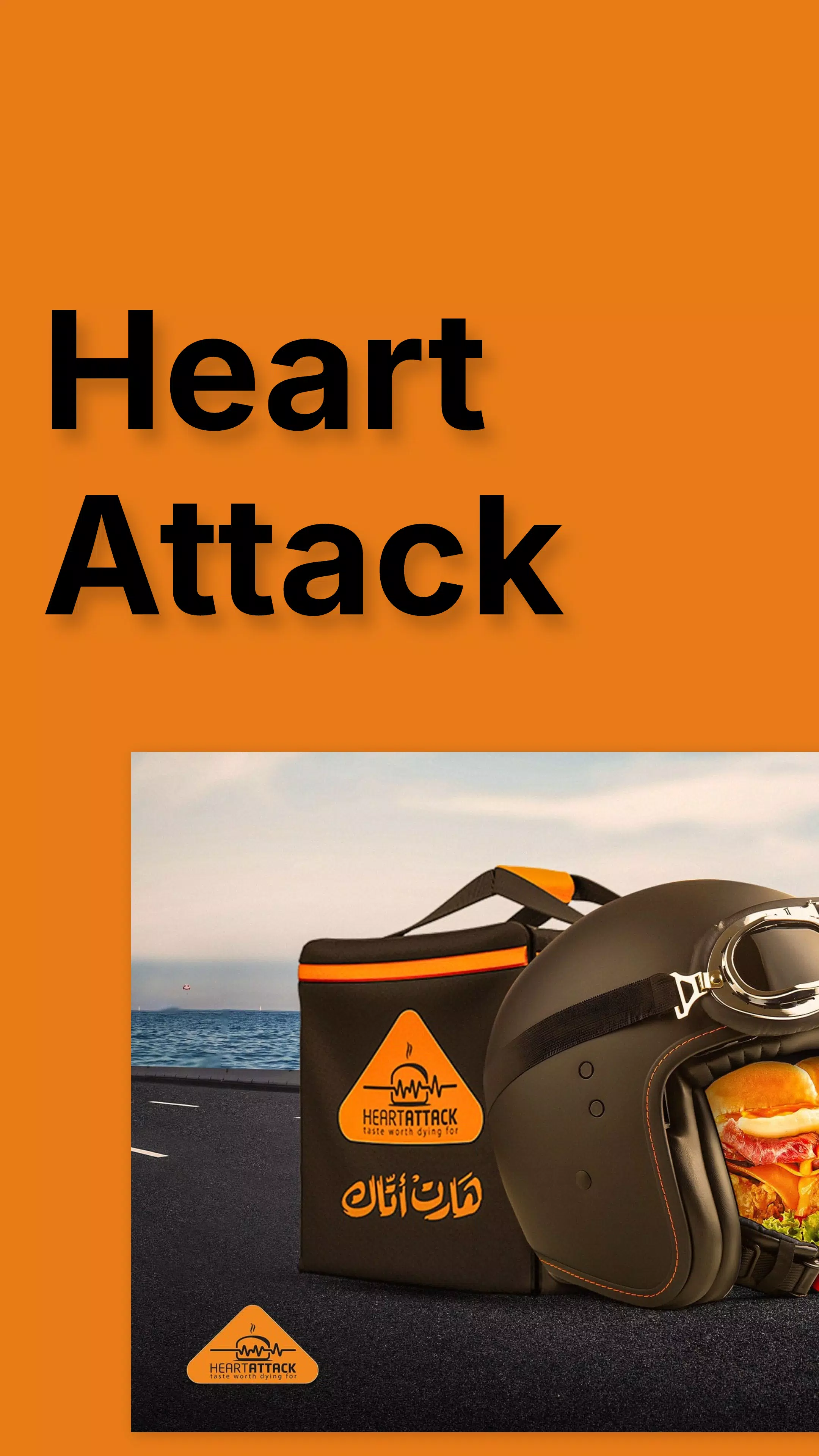 Heart Attack 螢幕截圖 0