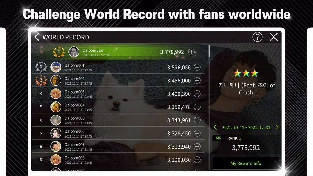 SUPERSTAR P NATION Ảnh chụp màn hình 3