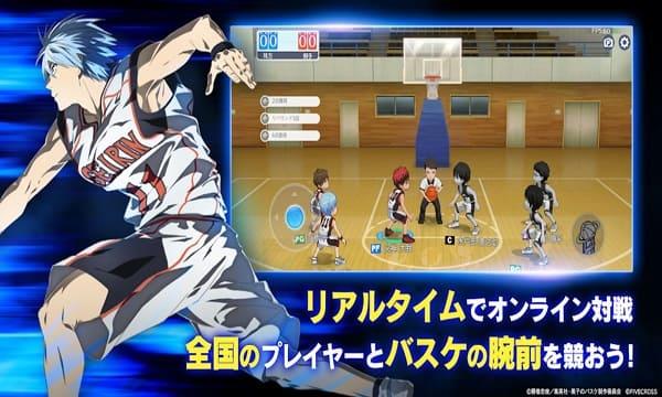 Kuroko Street RiMod 螢幕截圖 2