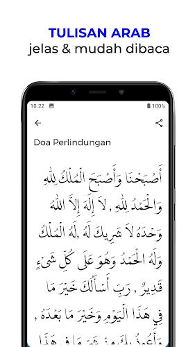 Dzikir Pagi dan Petang Sunnah স্ক্রিনশট 1