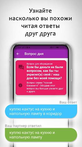 Вопросы и задания для пар VOPP स्क्रीनशॉट 2