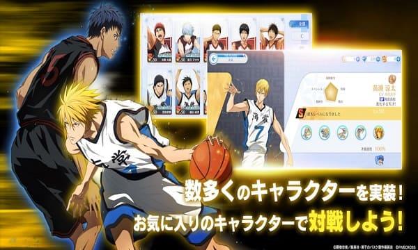 Kuroko Street RiMod 螢幕截圖 3