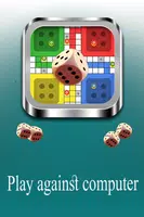 Parcheesi classic स्क्रीनशॉट 0