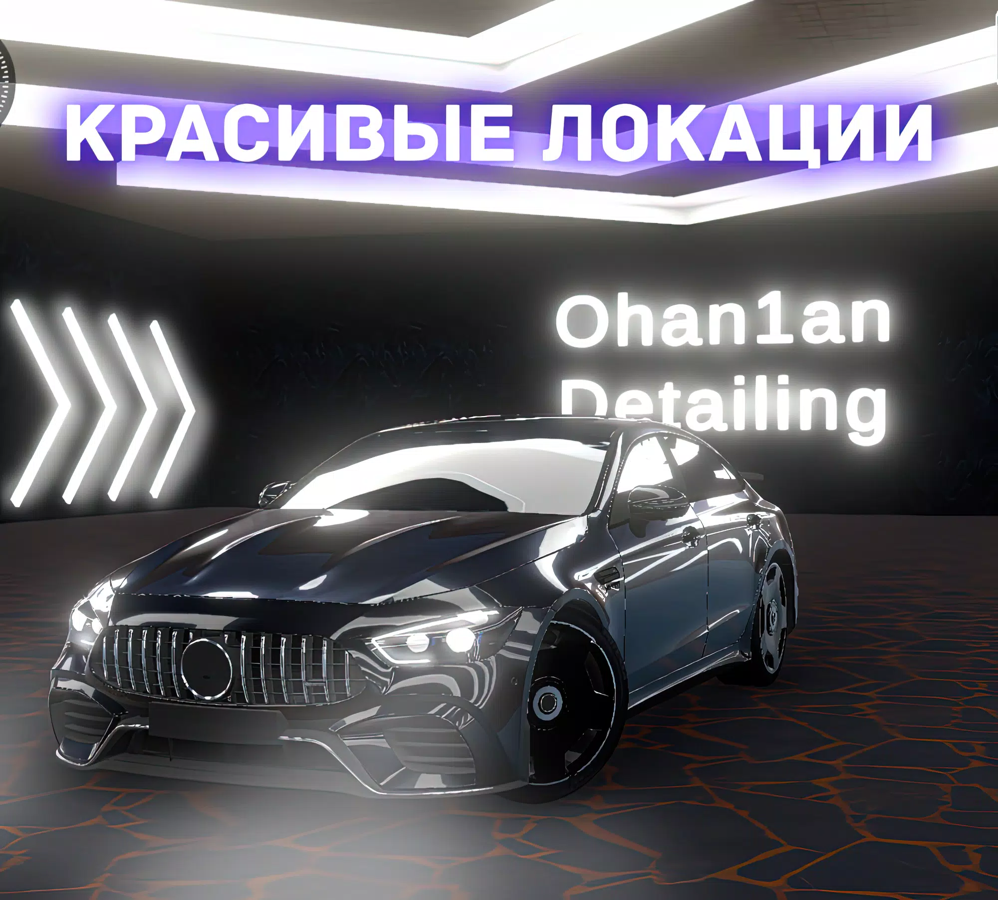 Hustle in Caucasus 스크린샷 0