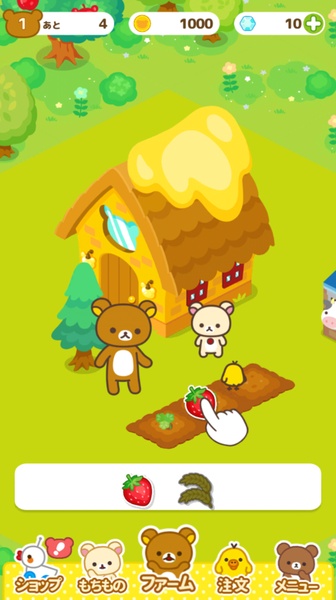 Rilakkuma Farm Captura de tela 2