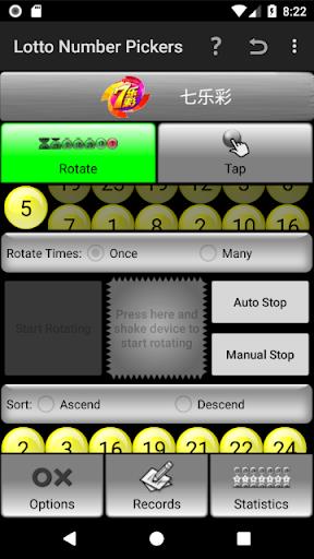 Lotto Number Generator China 螢幕截圖 2