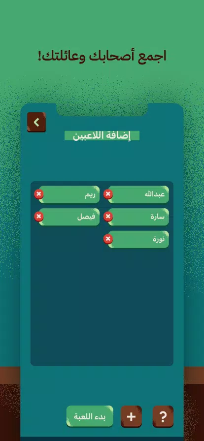 عوايدك Awaydak Capture d'écran 1