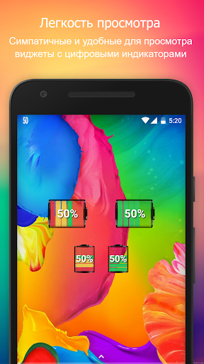 Battery Widget % Level Plus 螢幕截圖 0