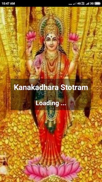 Kanakadhara Stotram ဖန်သားပြင်ဓာတ်ပုံ 3