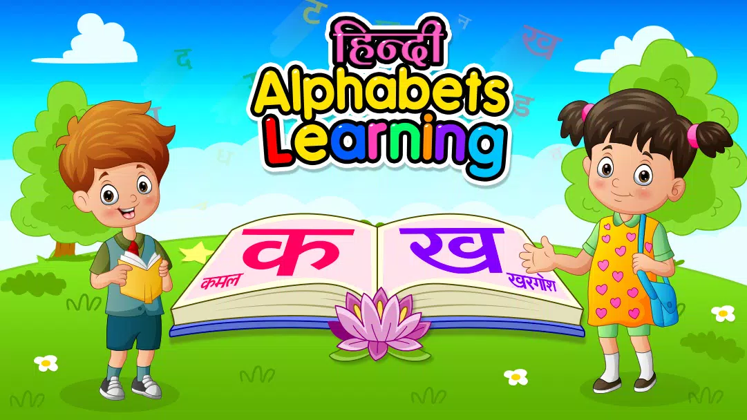 Hindi Alphabets Learning应用截图第0张