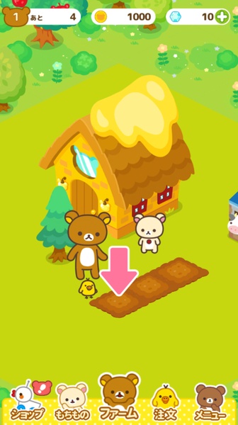 Rilakkuma Farm 螢幕截圖 1