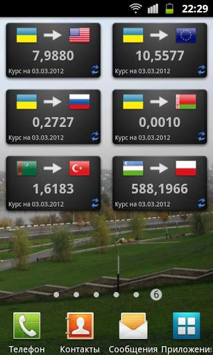 Schermata NBU Currency Rates (Widget) 0