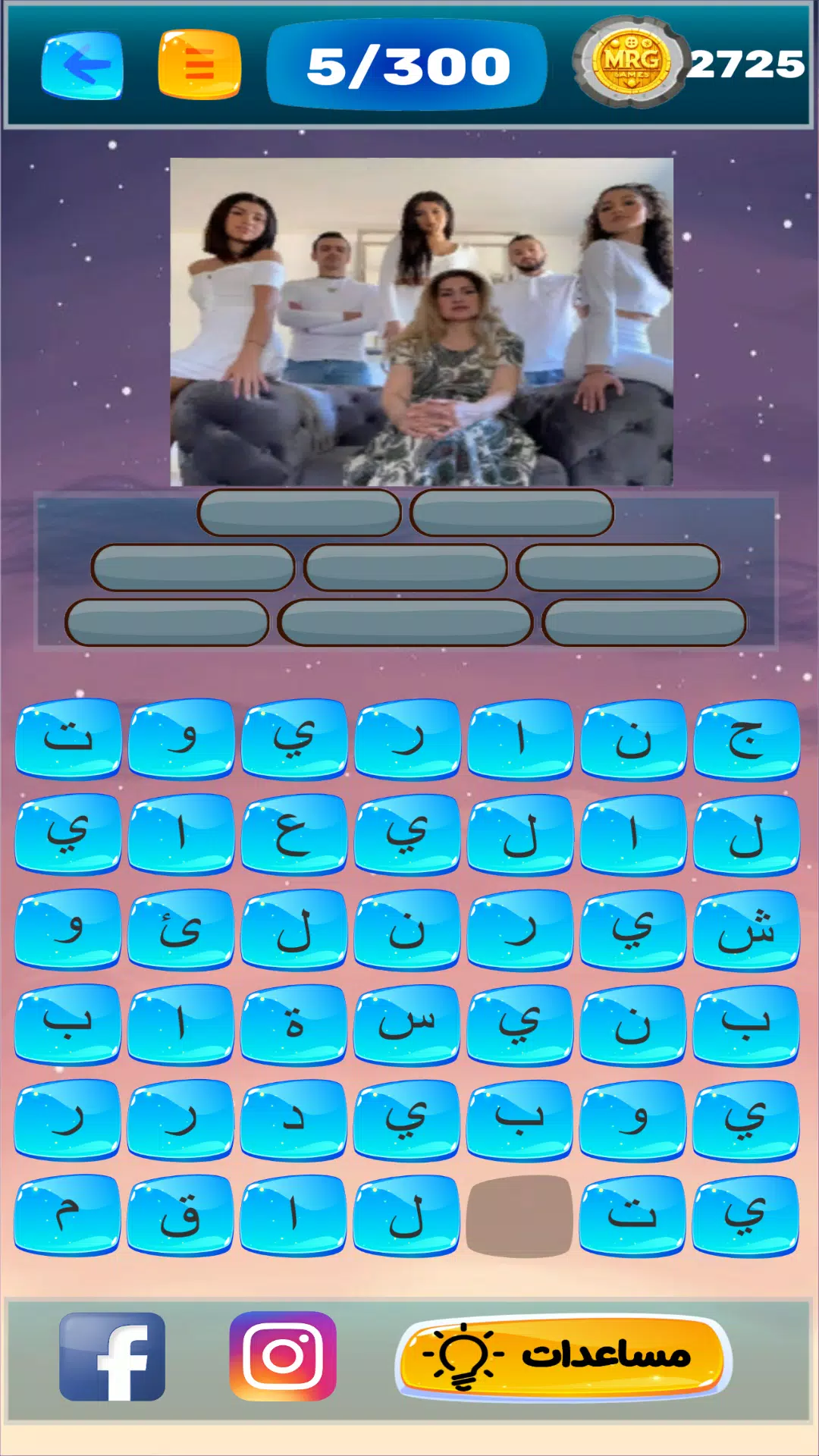 عرب ترند 스크린샷 2