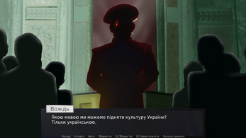 Відродження Screenshot 0