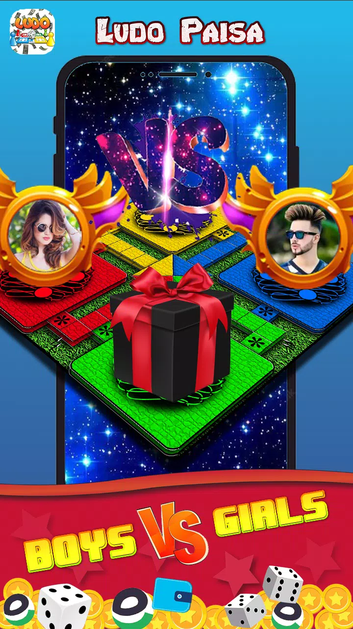 Ludo Paisa স্ক্রিনশট 3