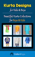 Boys Kurta Designs 2023 Скриншот 0