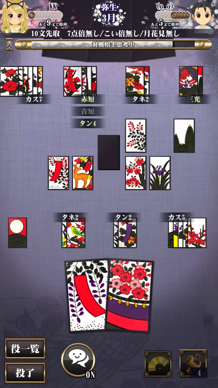 Hanafuda 螢幕截圖 1