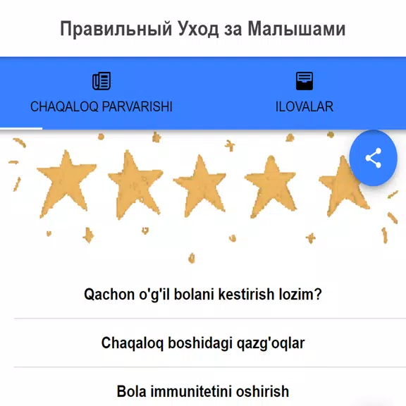 Chaqaloqlar Sog’lom Parvarishi Capture d'écran 0