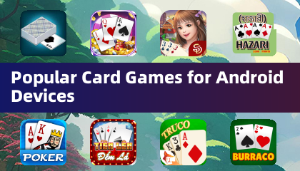 Android設備的流行紙牌遊戲