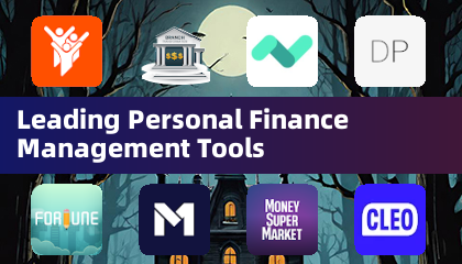 领先的个人理财管理工具