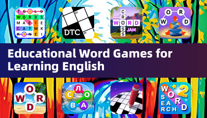 英語学習のための教育単語ゲーム