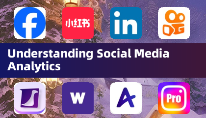 了解社群媒體分析