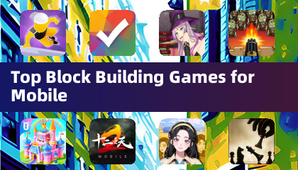 行動裝置最佳方塊建造遊戲