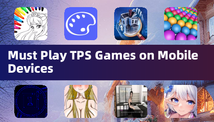 手機上必玩的TPS遊戲
