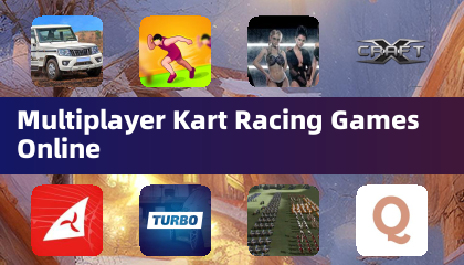多人線上卡丁車競速遊戲