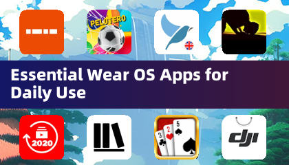 日常使用的必要 Wear OS 應用程式