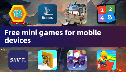 免費的手機小遊戲