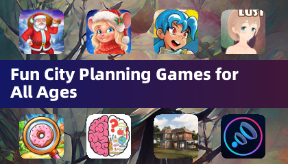 適合所有年齡層的趣味城市規劃遊戲