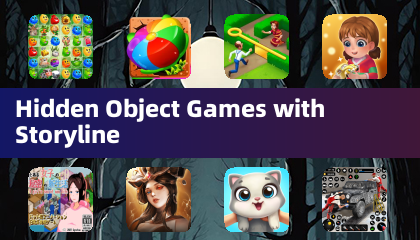 具有劇情的隱藏物品遊戲
