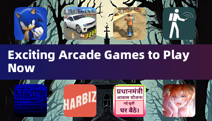 令人興奮的街機遊戲即刻遊玩