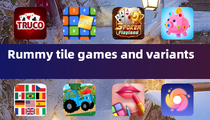 接龍牌類遊戲及變體