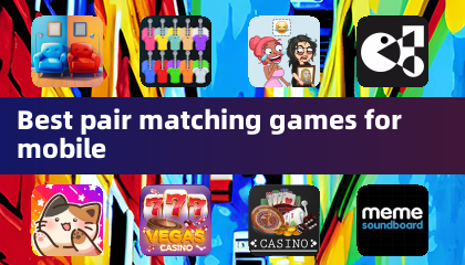 手機最佳配對遊戲