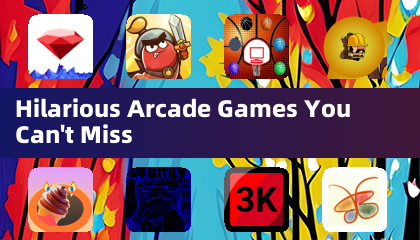 不容錯過的搞笑街機遊戲