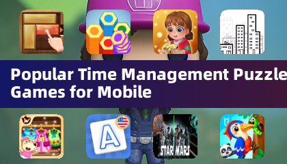 手機上最熱門的時間管理益智遊戲